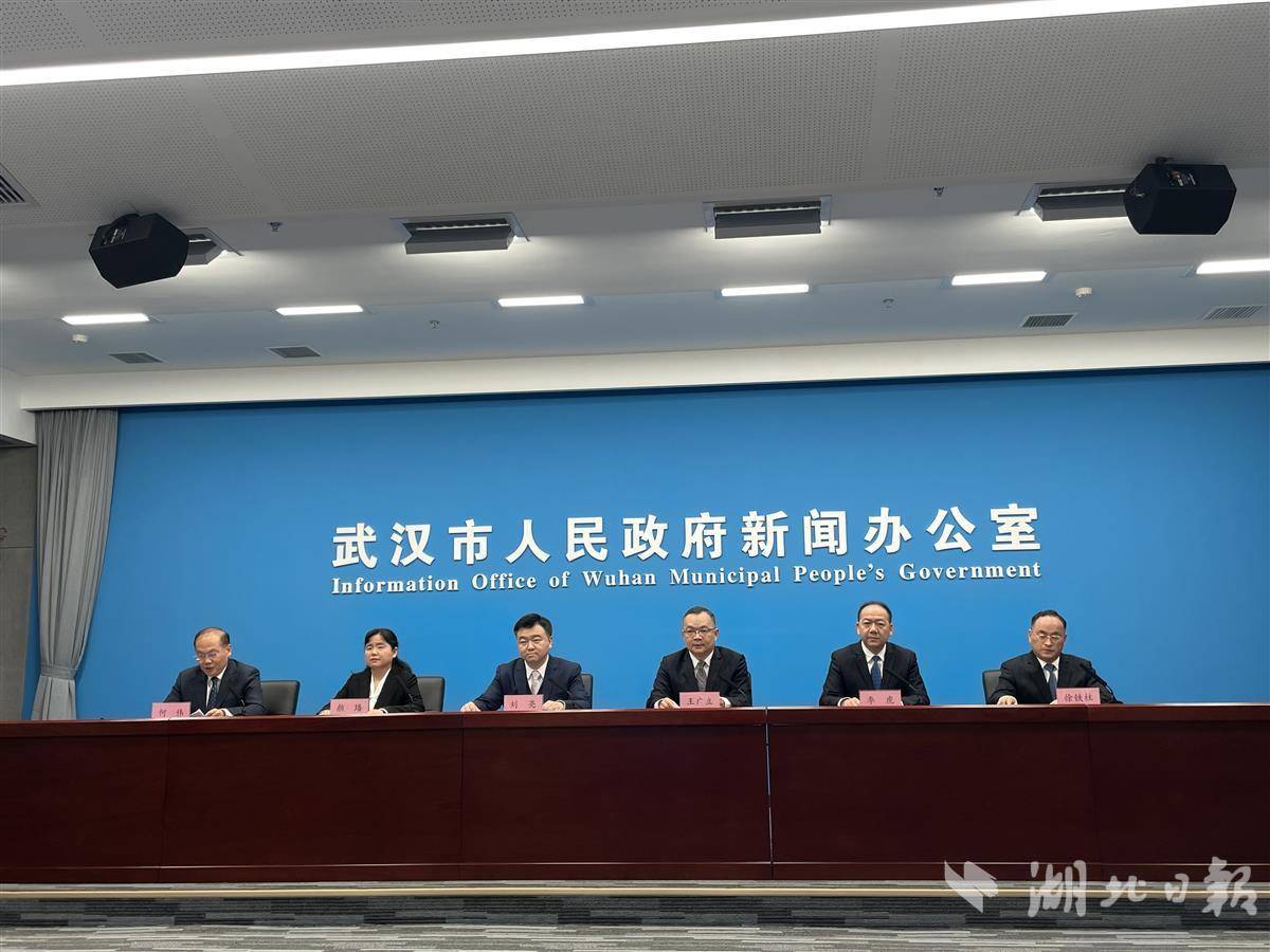 湖北日报讯(记者严芳婷,通讯员武宣)3月8日,武汉市召开2024武汉"相约