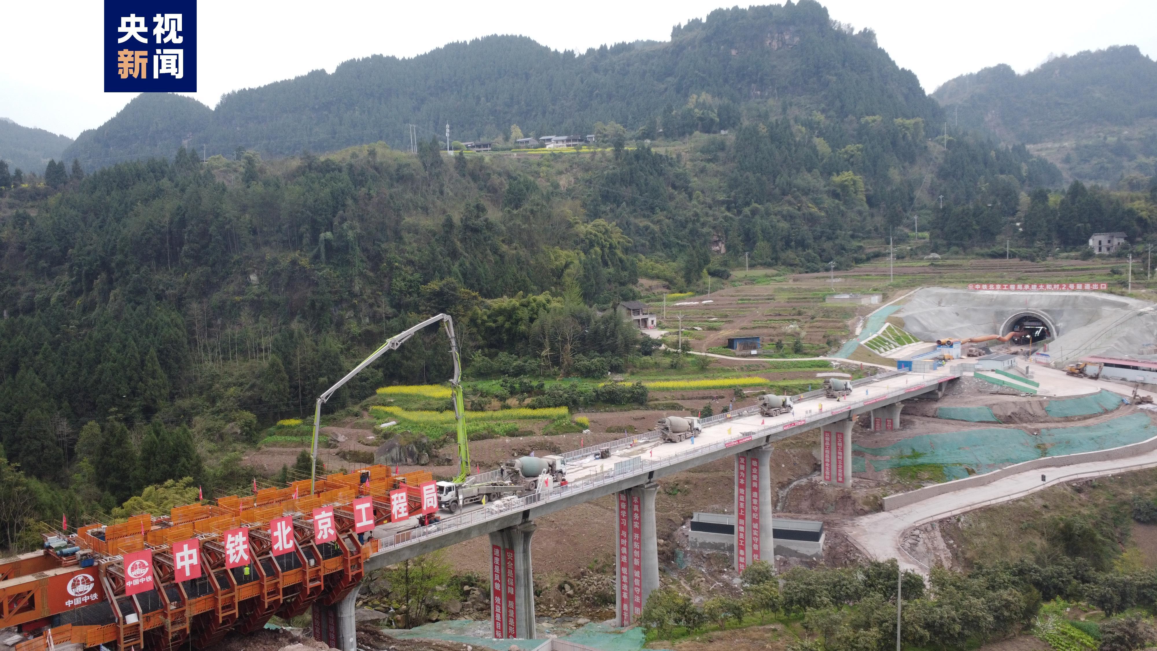顺利浇筑完成成达万高铁迎来新进展
