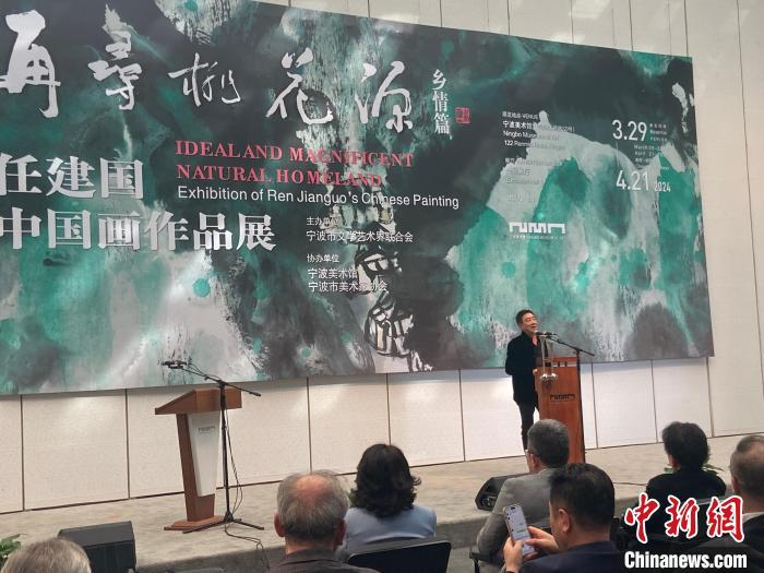 以乡情为纽带华人画家任建国浙江宁波再寻桃花源