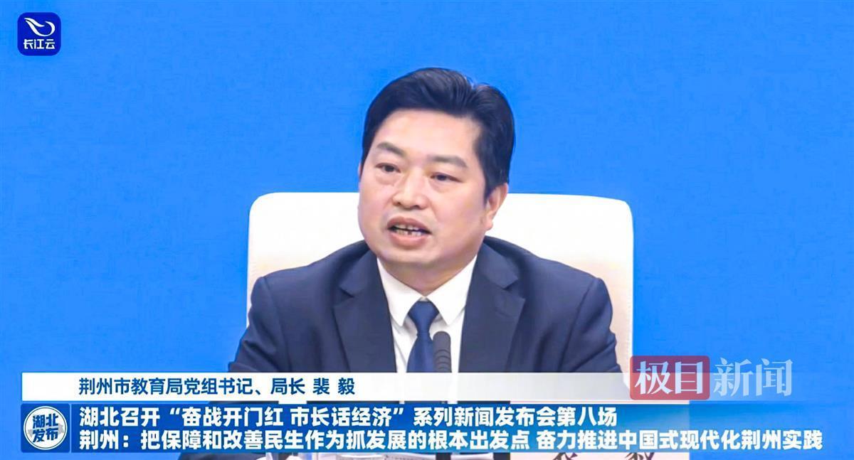 奋战开门红市长话经济全力推动高等教育高质量发展荆州大学城完成投资