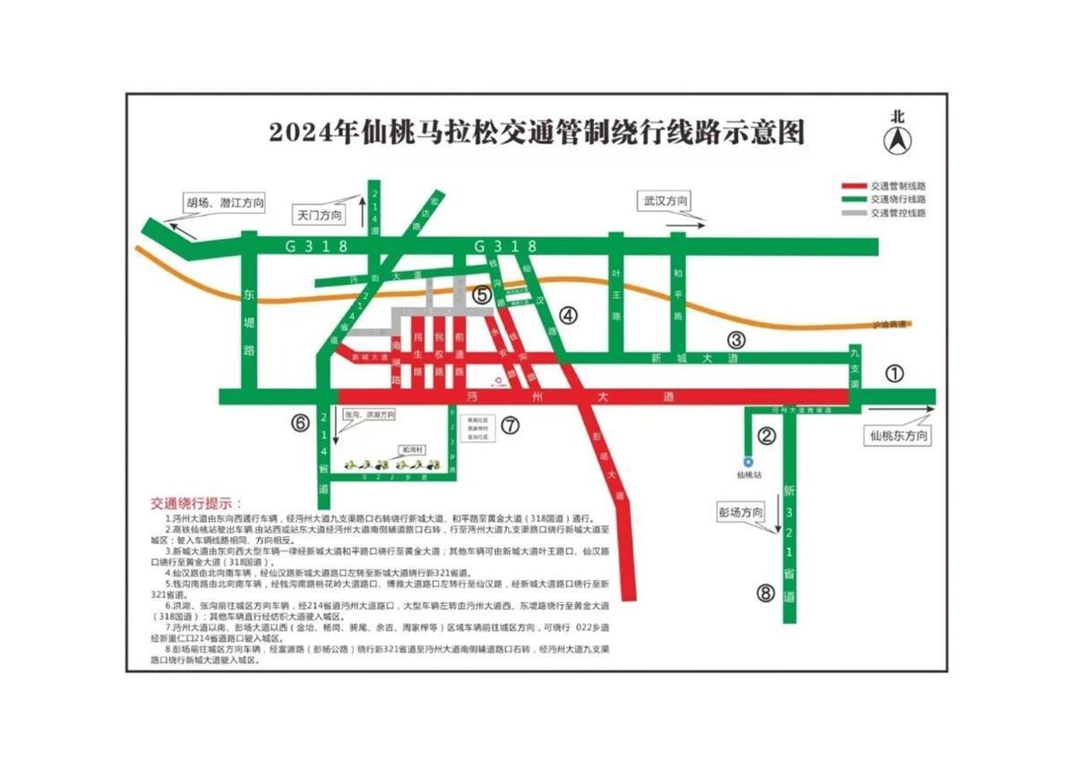 仙桃沔阳公园线路图图片