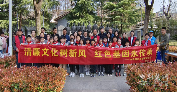 以洁园明洁身自重之志跟着红巷爷爷打卡红色地标