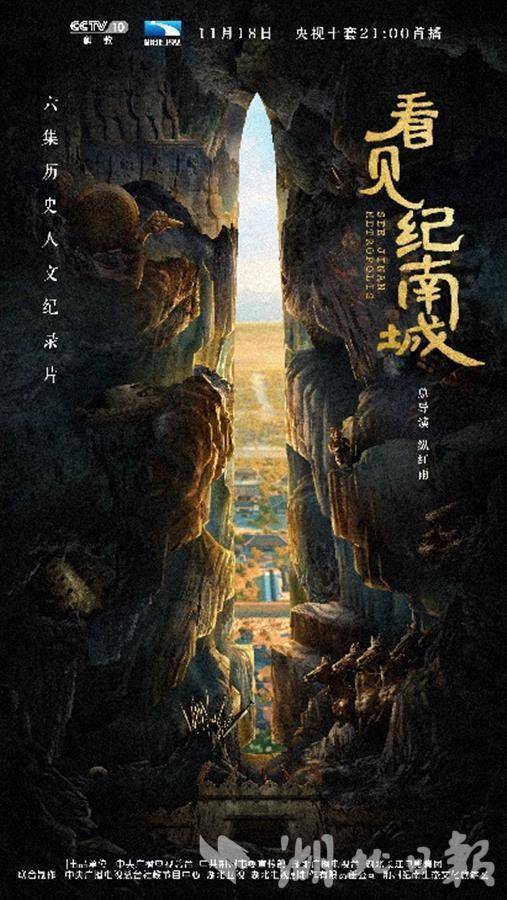 讲好新时代湖北故事展现荆楚文化魅力湖北省锻造文艺精品又结硕果