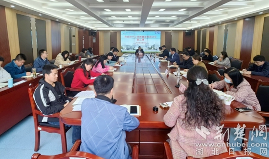 黄冈市疾控中心召开第二期高质量发展宣讲会