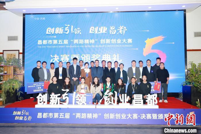 昌都市科技企业孵化器累计入驻87家跨入新型数字孵化转型阶段