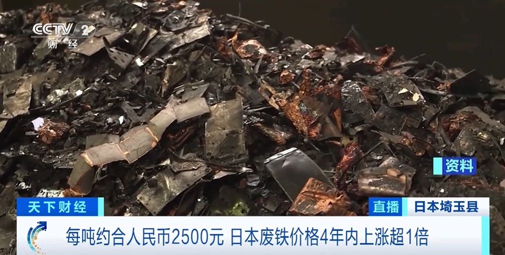 日本废铁回收价格4年涨超一倍多地频发金属盗窃案