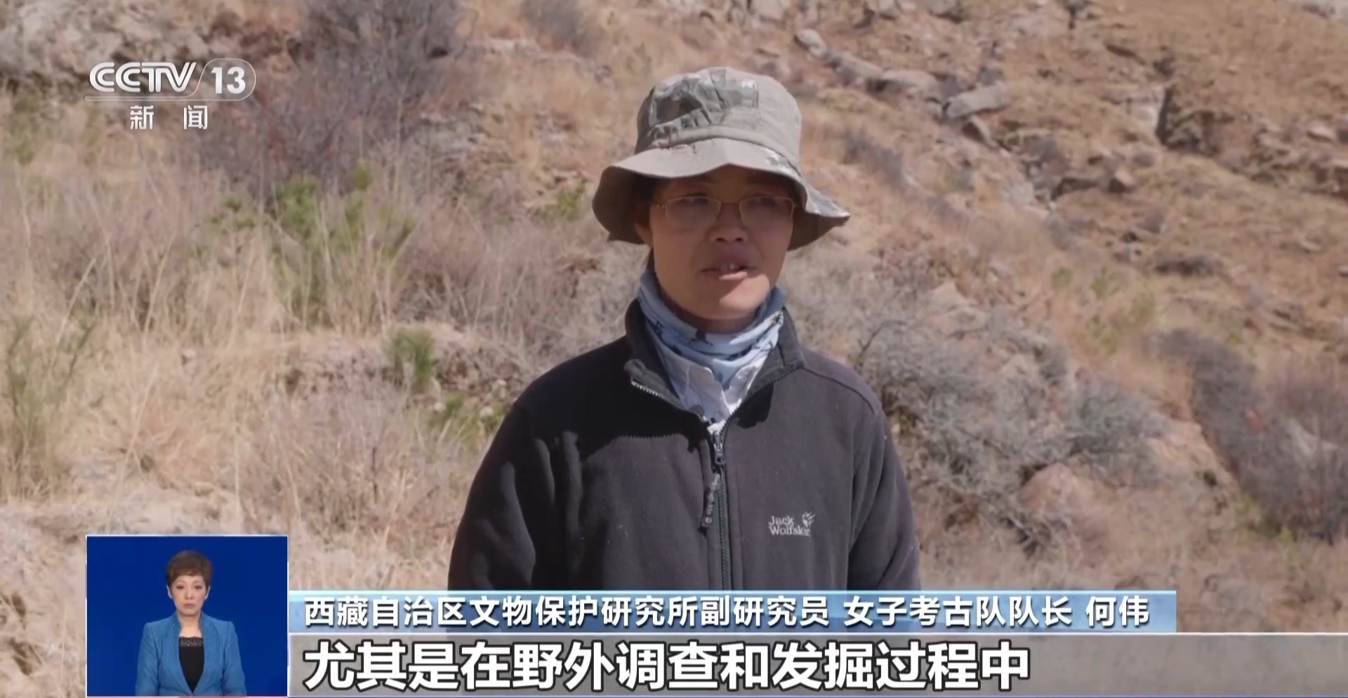 与风沙为伴与地下遗迹对话她们用坚守为高原考古贡献芳华