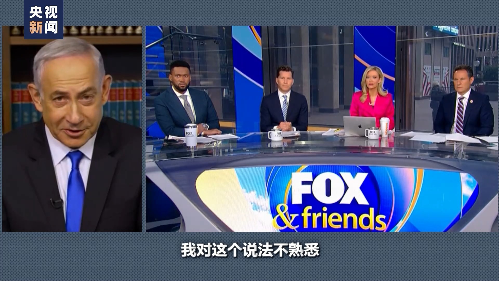 世界周刊丨加沙乱局延续