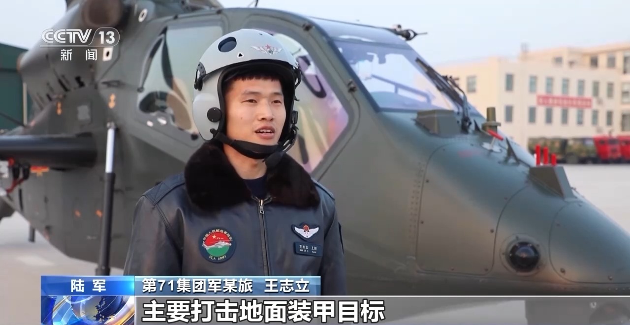 陆军开展6小时跨昼夜高强度训练提升飞行员全时段作战能力