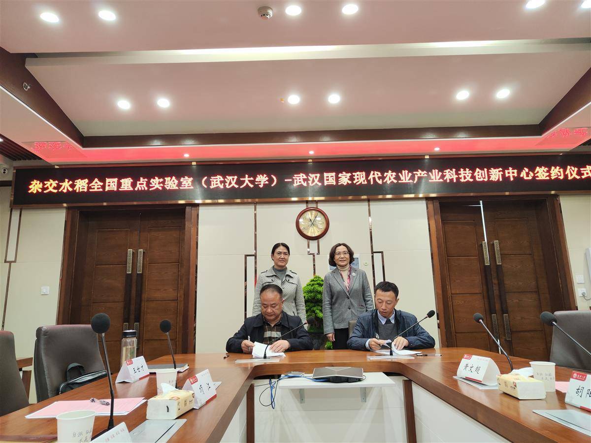 武汉农创荟首场活动走进武汉大学