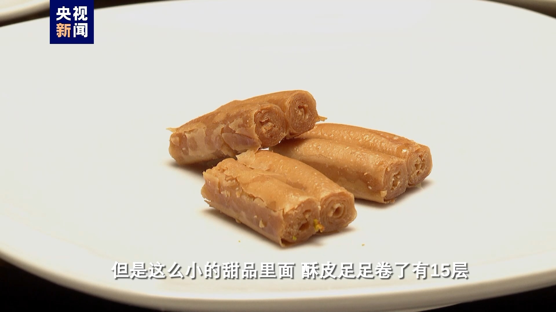 中东那些事儿丨曾被当做国礼的甜品是什么走进叙利亚的甜品世界