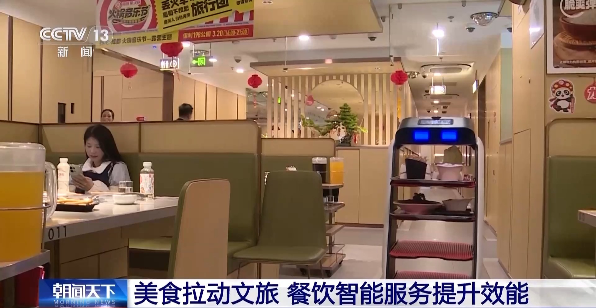 活力足人气旺全国餐饮迎来消费新食尚