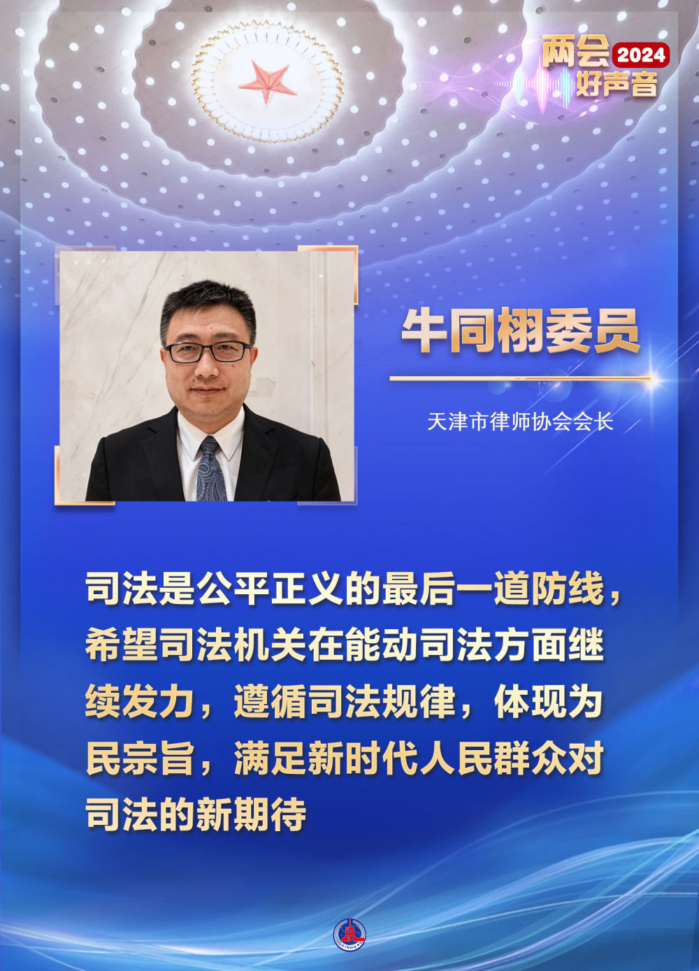 邹声文监制:郑卫,张旭东统筹:黄全权,王宇,张维革文案策划:初杭,白纯