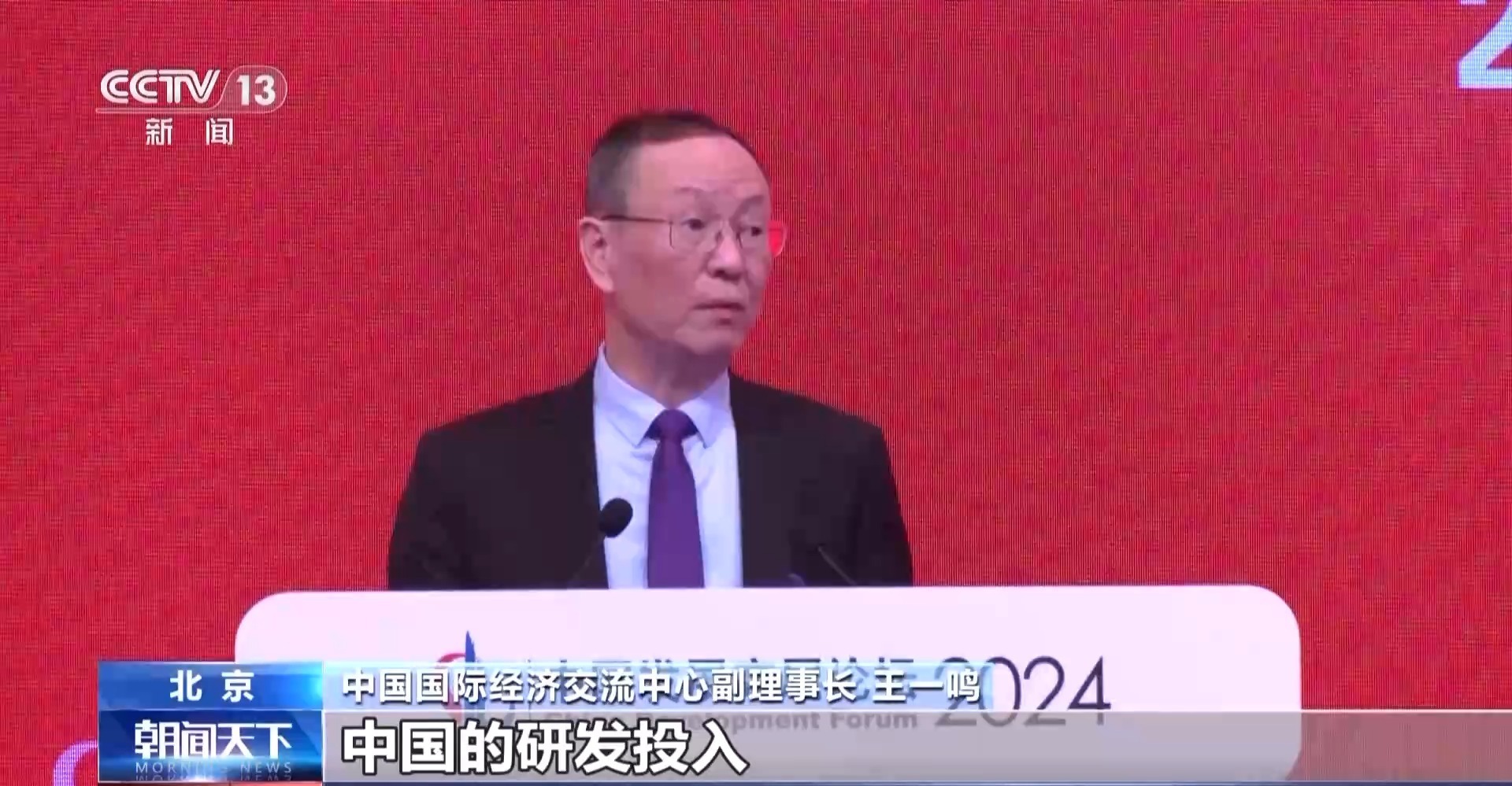 而曾任国务院发展研究中心副主任的王一鸣则表示,当前新产业,新模式