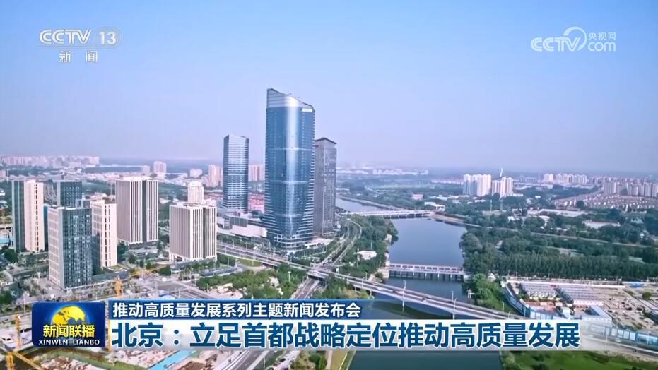 向实而行向新发力中国经济激荡出千帆竞发活力气象