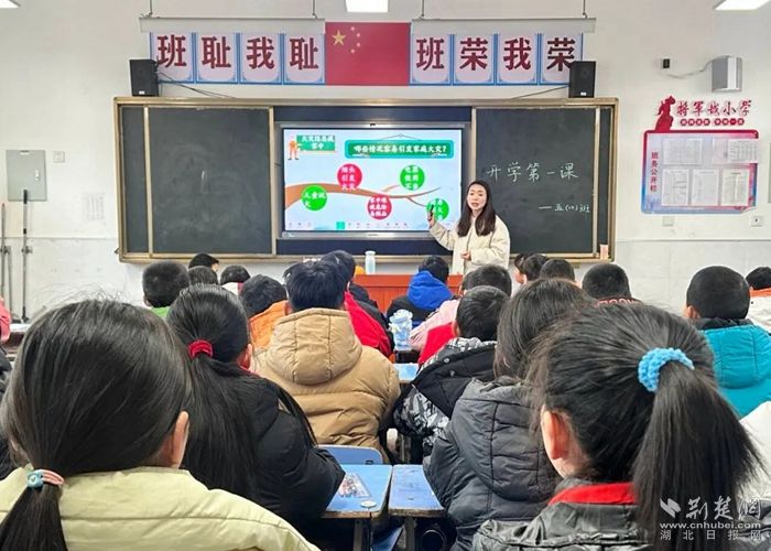 "2月26日,红安县将军城小学各班召开"预防火灾 守护安全"主题班会