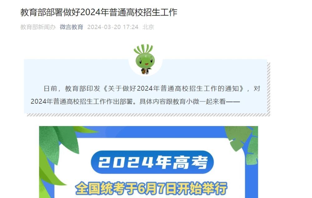 英语四级成绩什么时候出23年6月_2021年6月大学英语四级成绩什么时候出