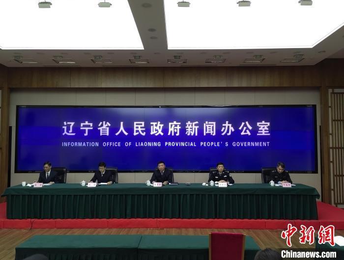 辽宁四级矛盾纠纷调处化解体系实现全覆盖