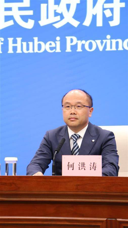 营商环境评价结果系列新闻发布会上,京山市委副书记,市长何洪涛介绍