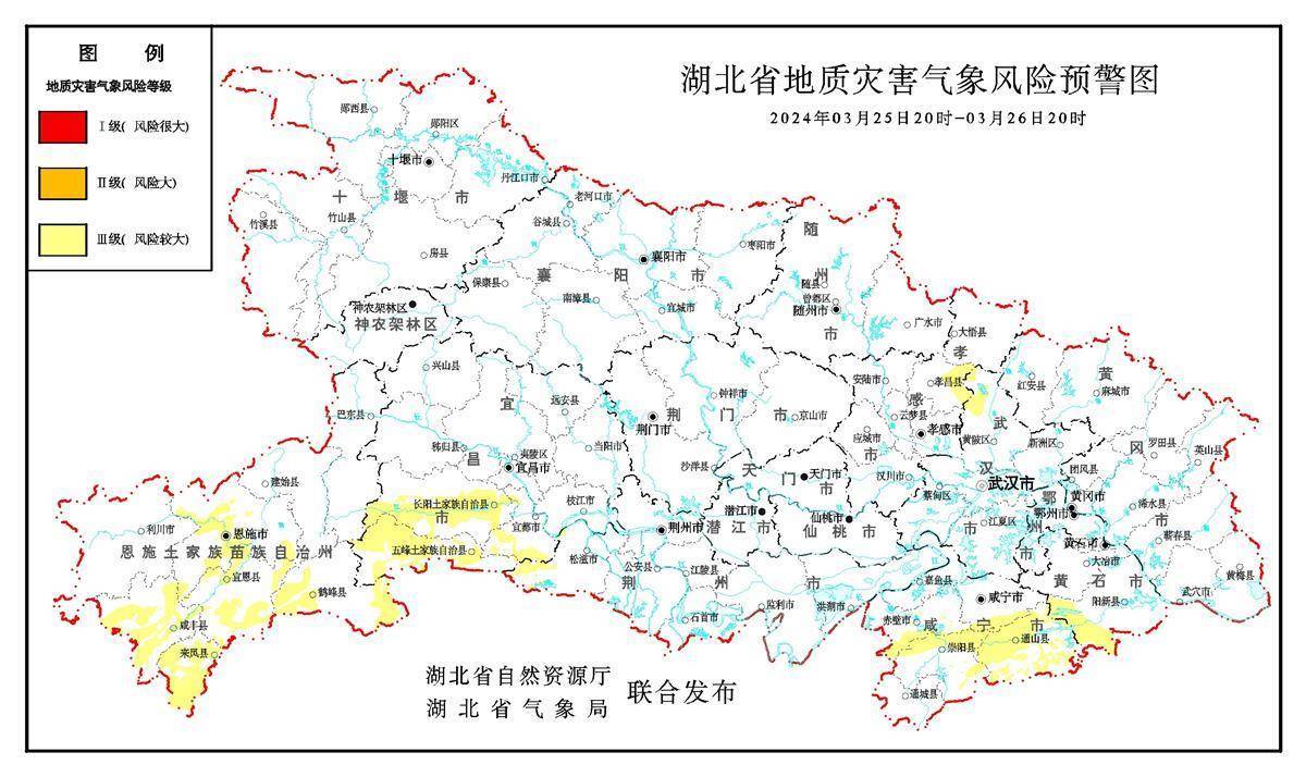 天气突变湖北省发布地灾风险预警