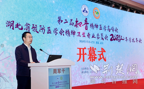 荆楚网>新闻频道>武汉快讯575_359