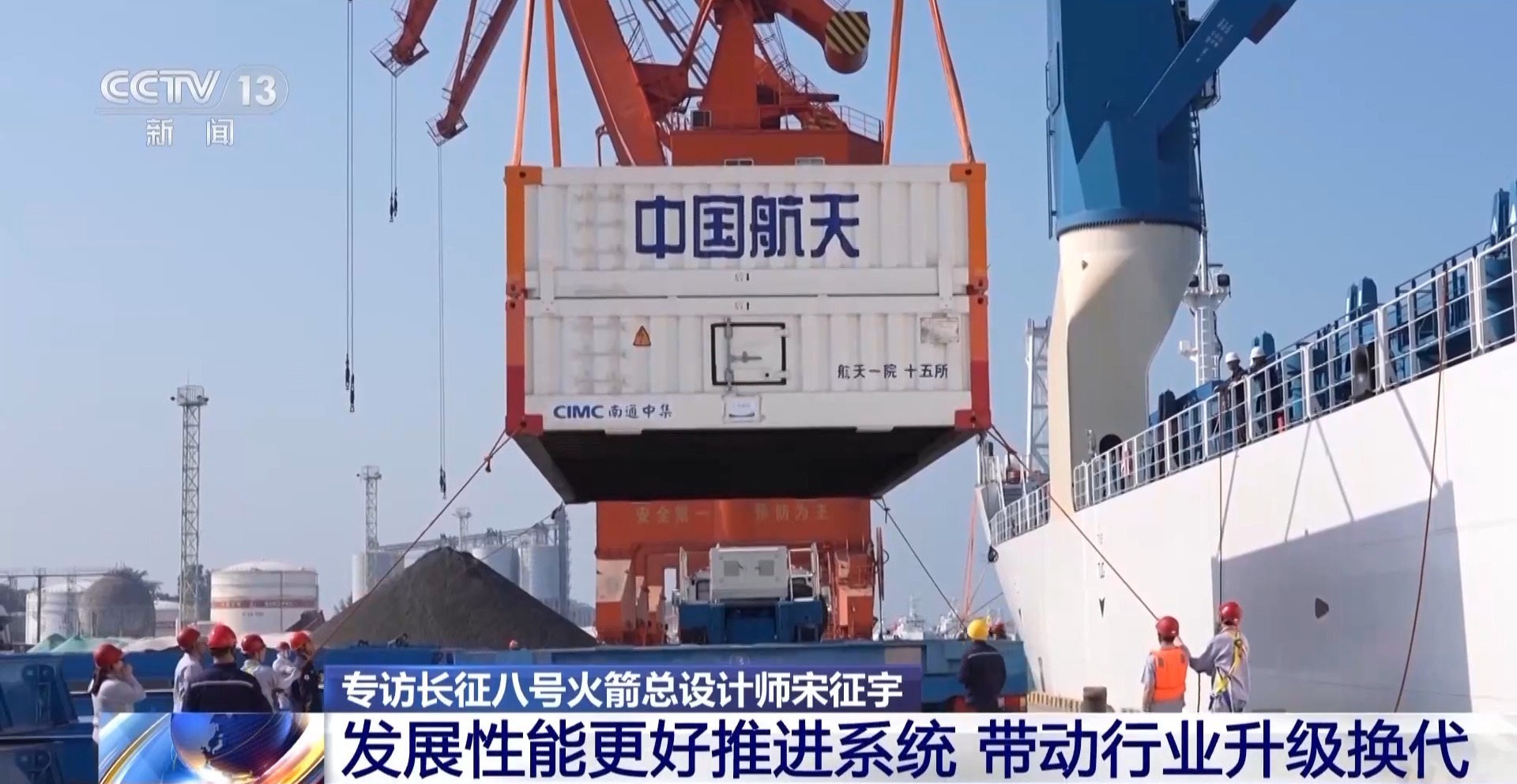 专访长征八号火箭总设计师宋征宇揭秘探月四期后续任务总开关