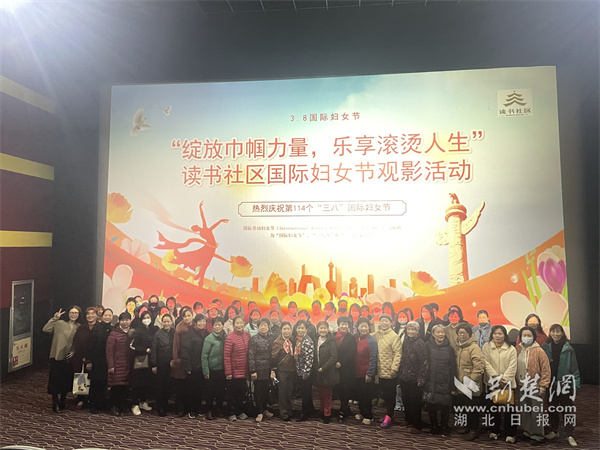 黄鹤楼街道铿锵巾帼展风采黄鹤佳人绽芳华