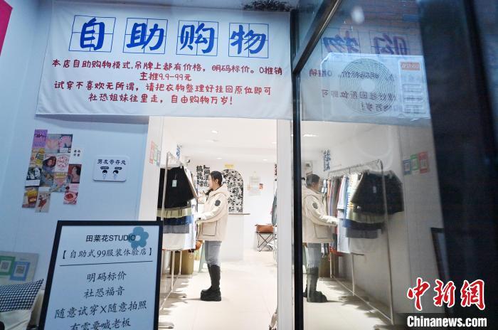 年轻人实践自助小店门槛不高坚持不易