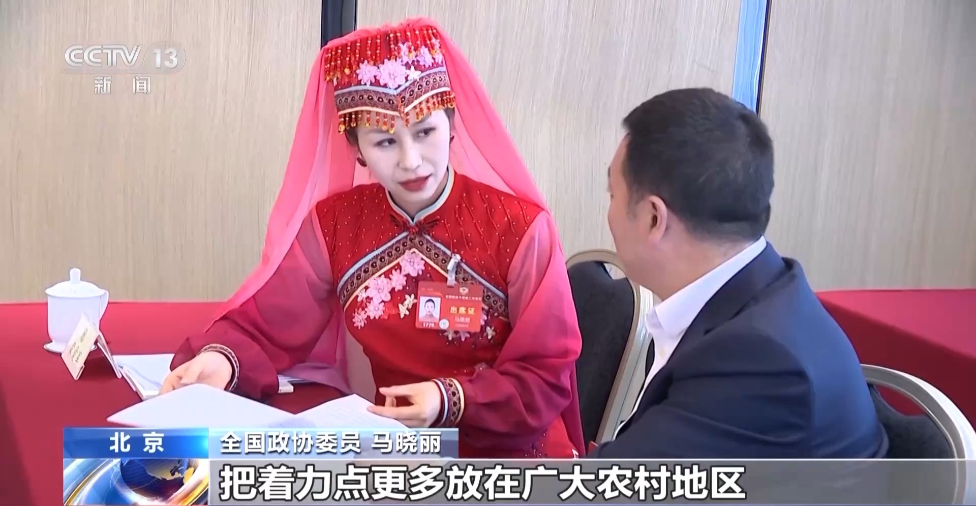 身着民族传统服饰来参加全国两会的马晓丽委员,是甘肃省积石山县的