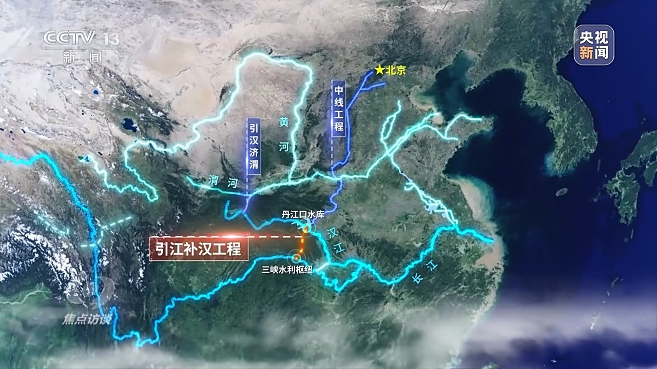 焦点访谈丨用好水管好水国家水网建设保障我国用水安全和永续发展