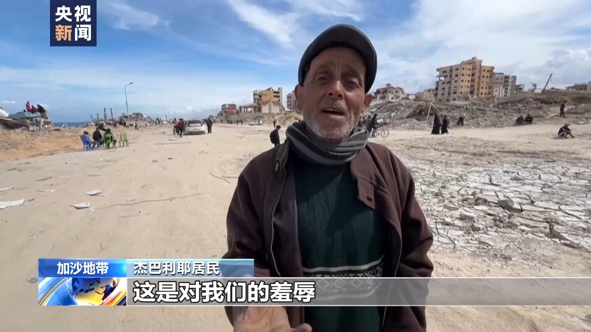 加沙地带民众大多数空投物资掉进大海无法获得