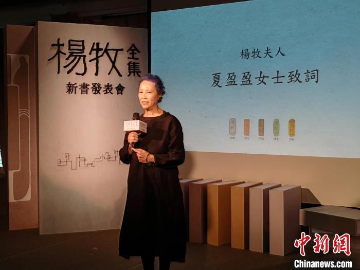 杨牧全集首次公开杨牧与余光中白先勇等人书信