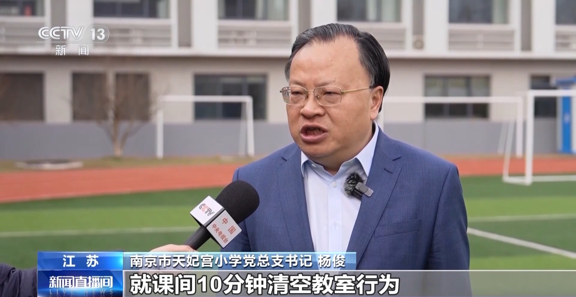 多地将近视综合防控纳入评价体系以制度性建设守护儿童青少年视力健康