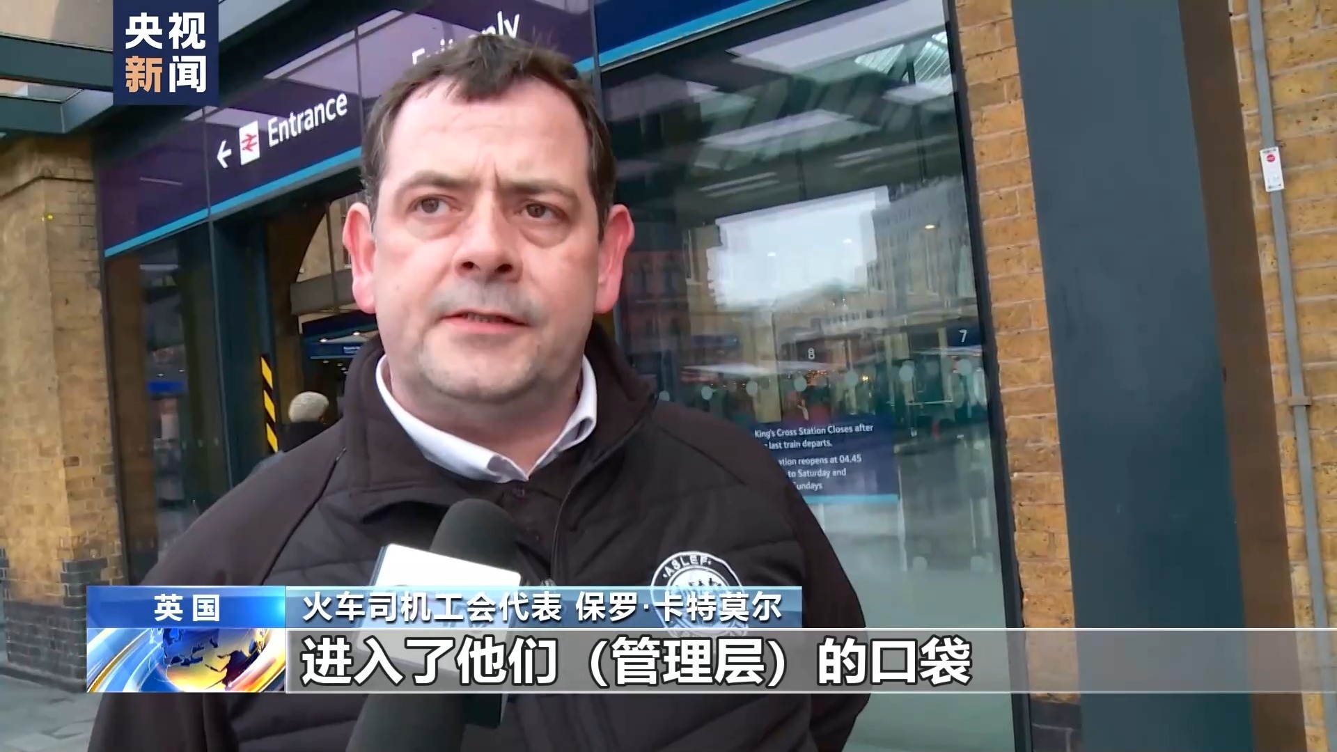 因物价飞涨薪酬争议未解决英国火车司机举行新一轮罢工