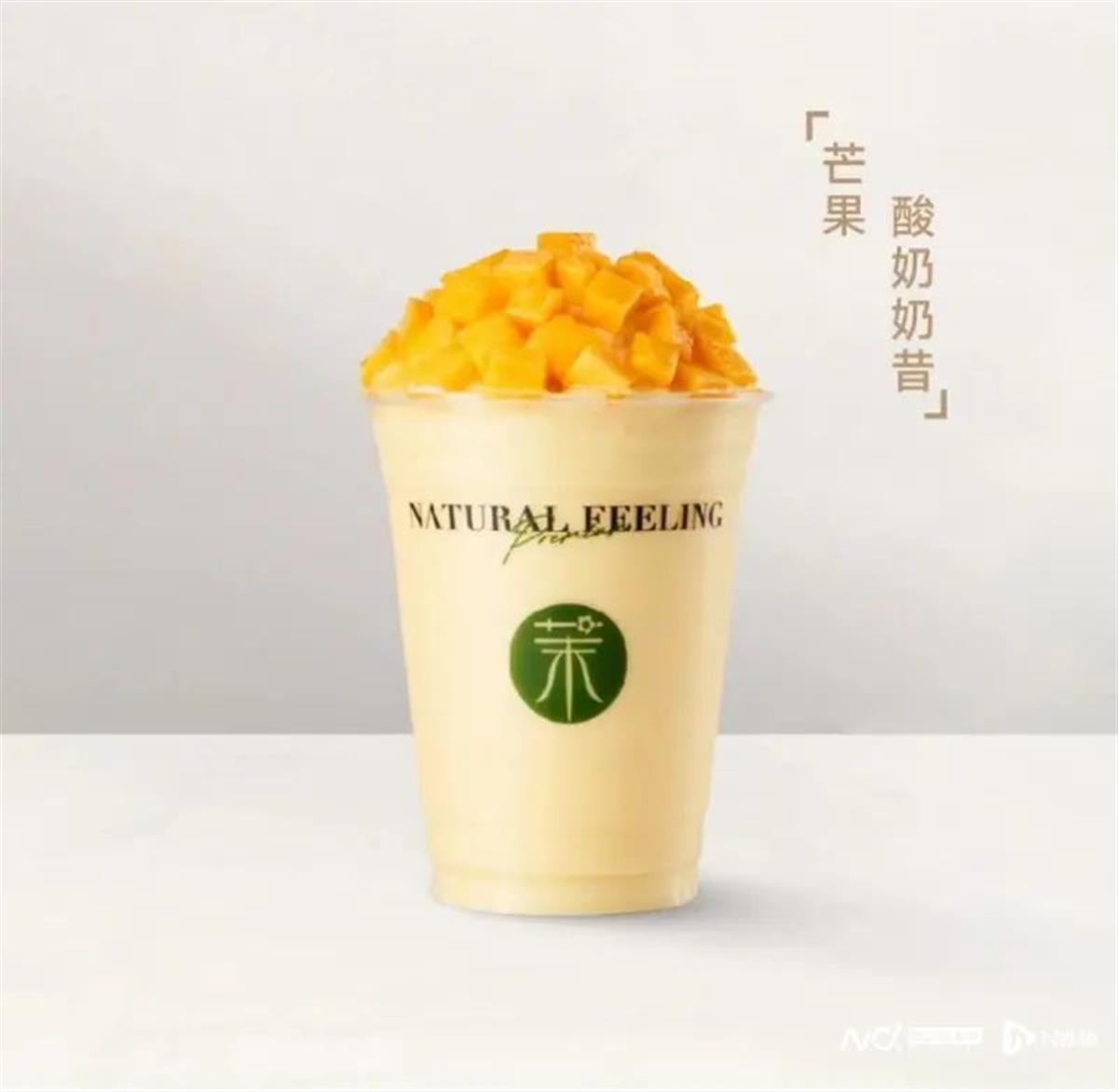 极目锐评上海消保委接连点名两款网红酸奶饮品这样的主动出击不妨多来