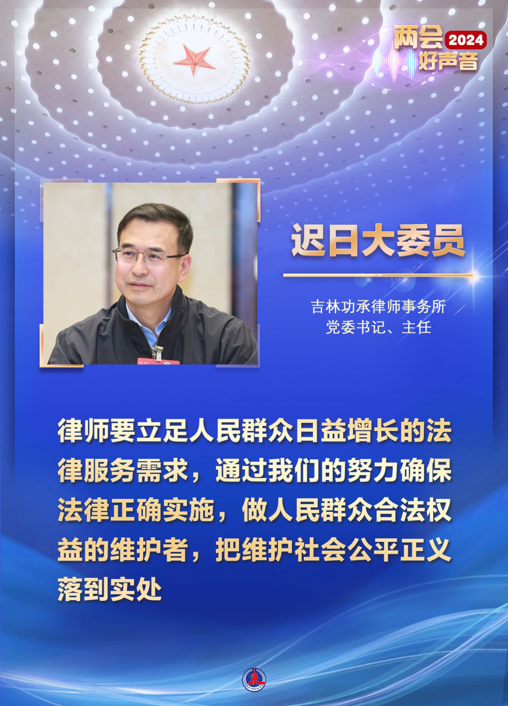 邹声文监制:郑卫,张旭东统筹:黄全权,王宇,张维革文案策划:初杭,白纯