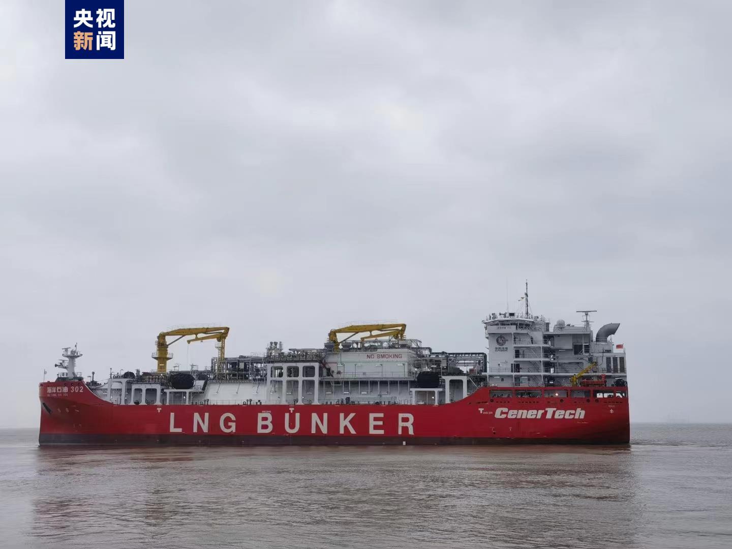 "海洋石油302"是国内首艘通过中国船级社(ccs)入级建造检验的lng运输