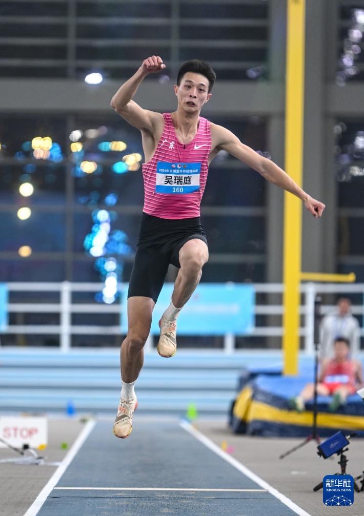 田径全国室内锦标赛男子三级跳远赛况