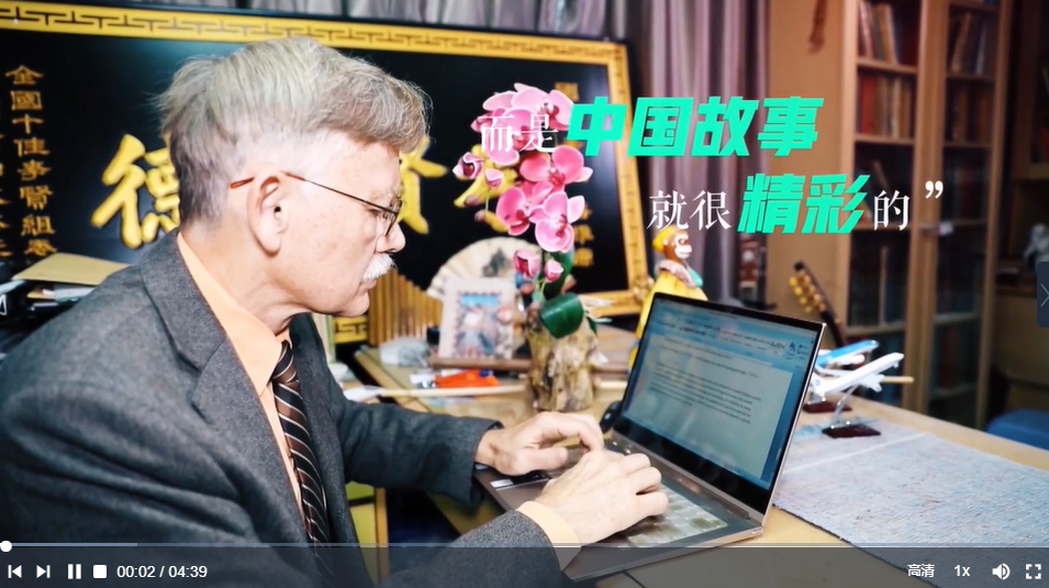 洋腔队法国动画教师艾力克斯体验中国文化见证中国发展