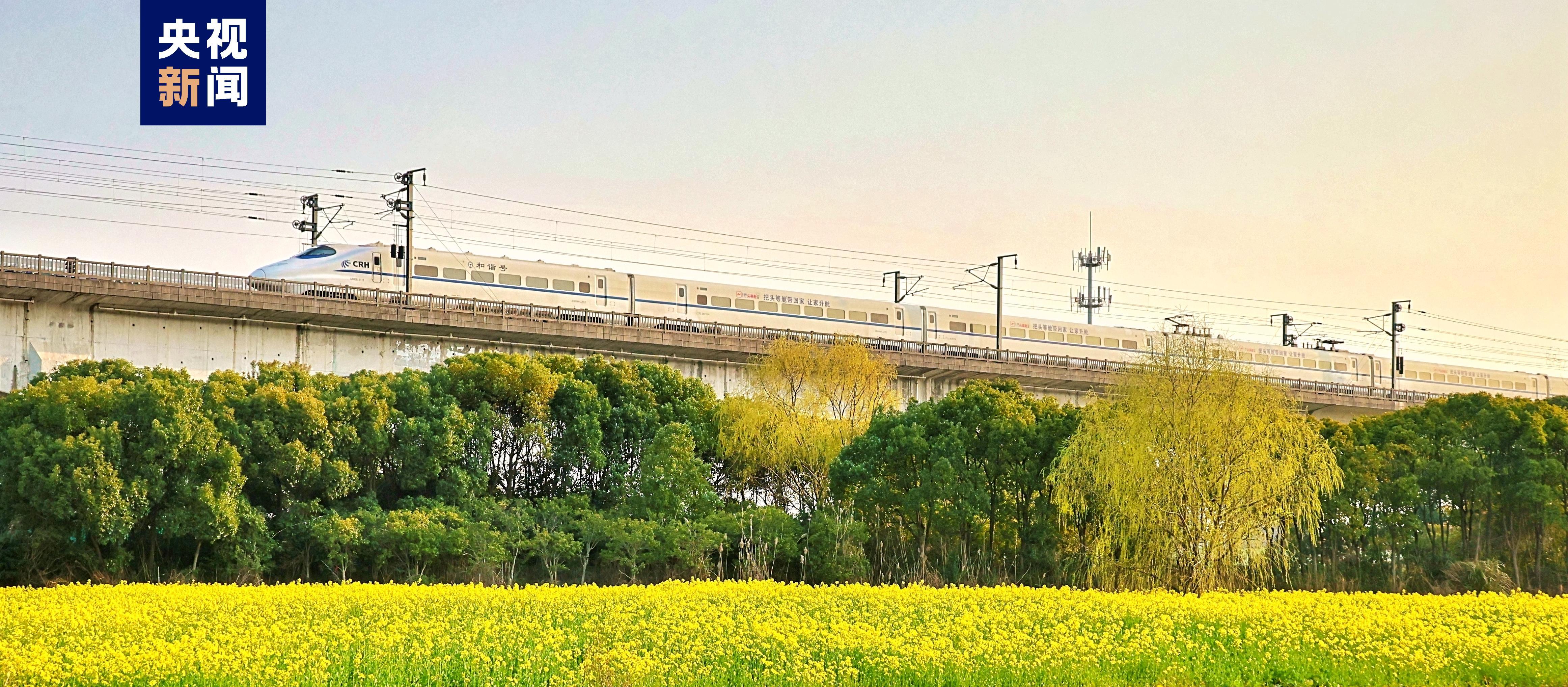 长三角铁路2024年春游运输方案出台预计发送旅客7800万人次