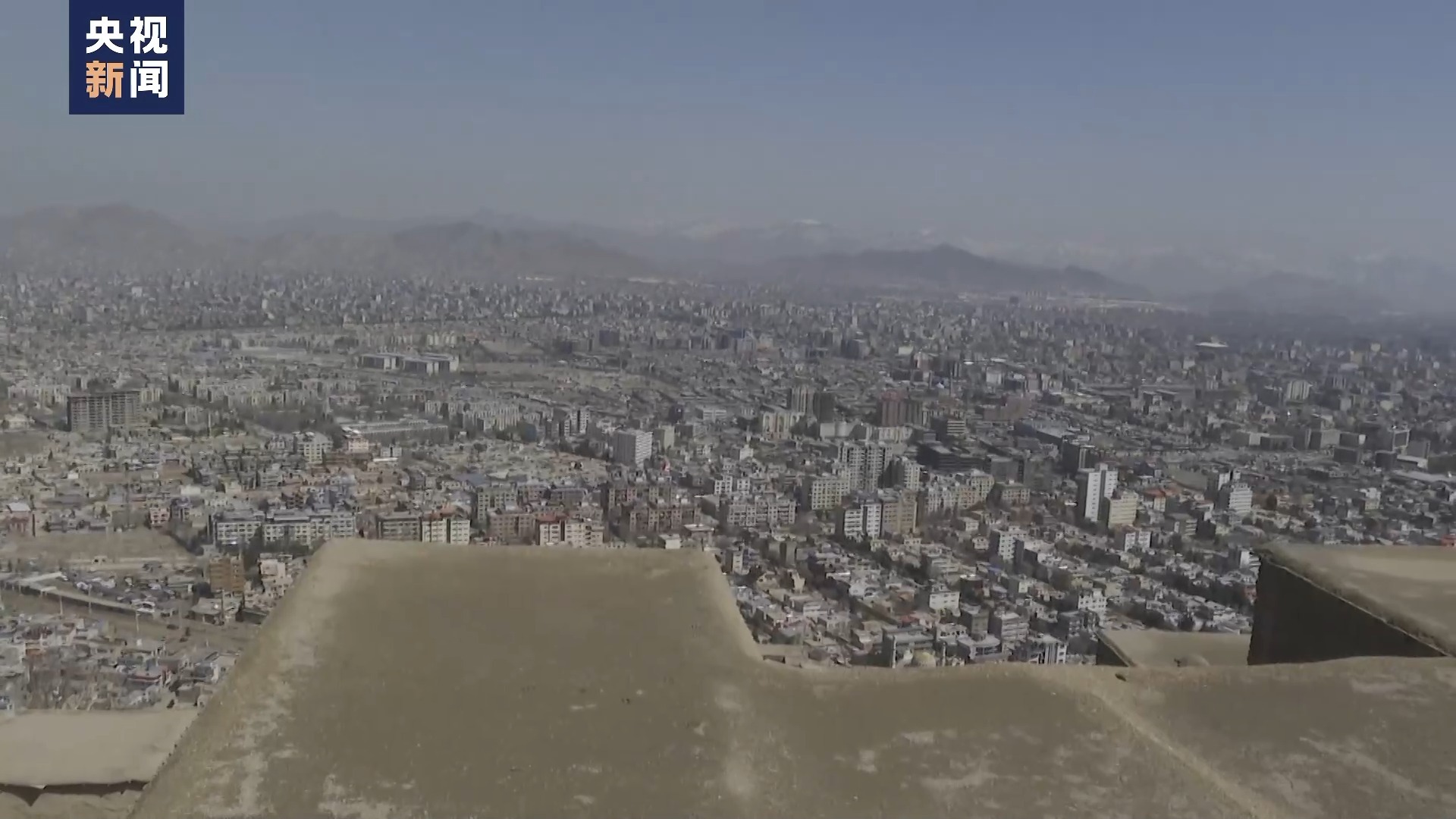 总台记者探访丨阿富汗基础设施薄弱喀布尔居民饮水难