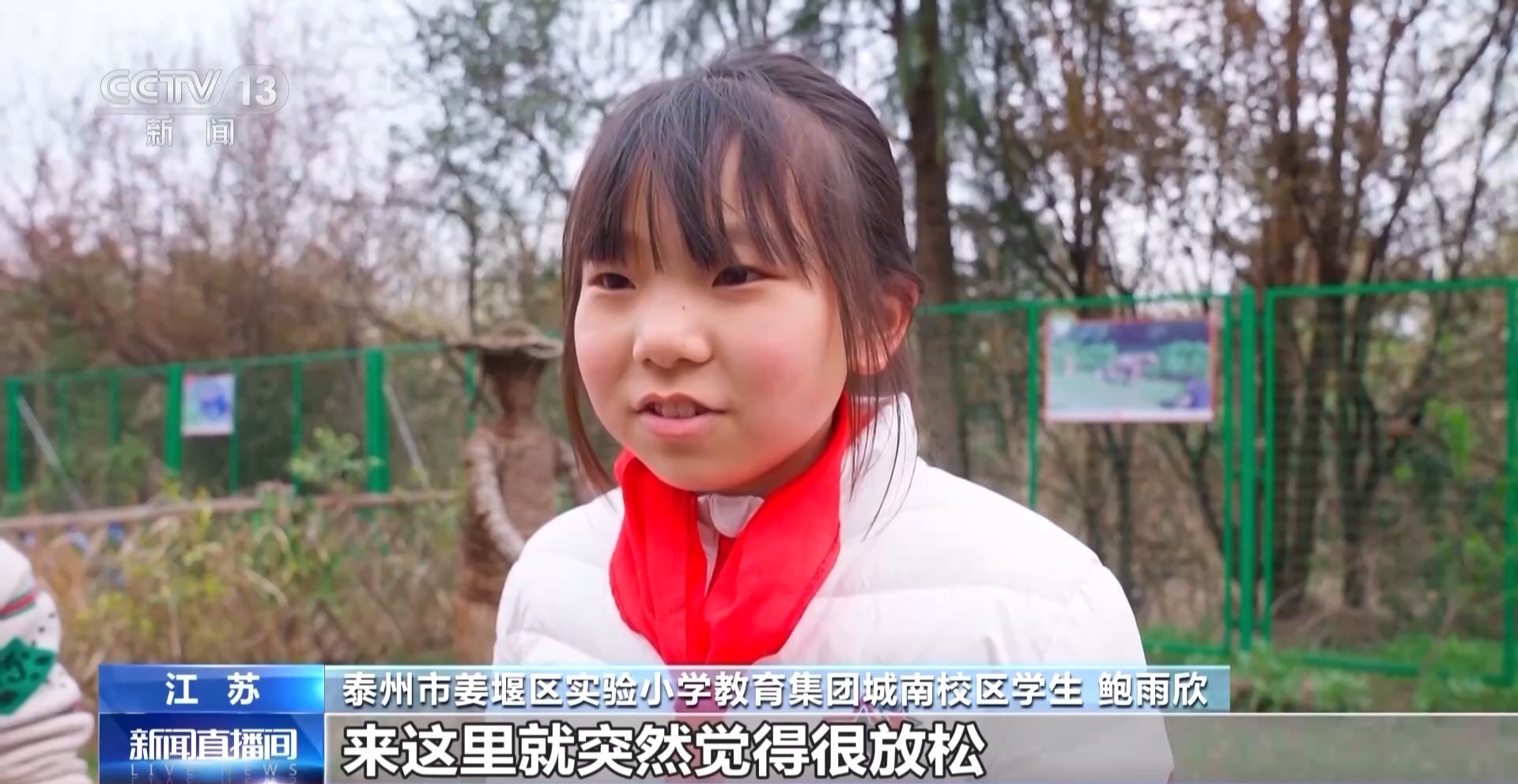 多地将近视综合防控纳入评价体系以制度性建设守护儿童青少年视力健康