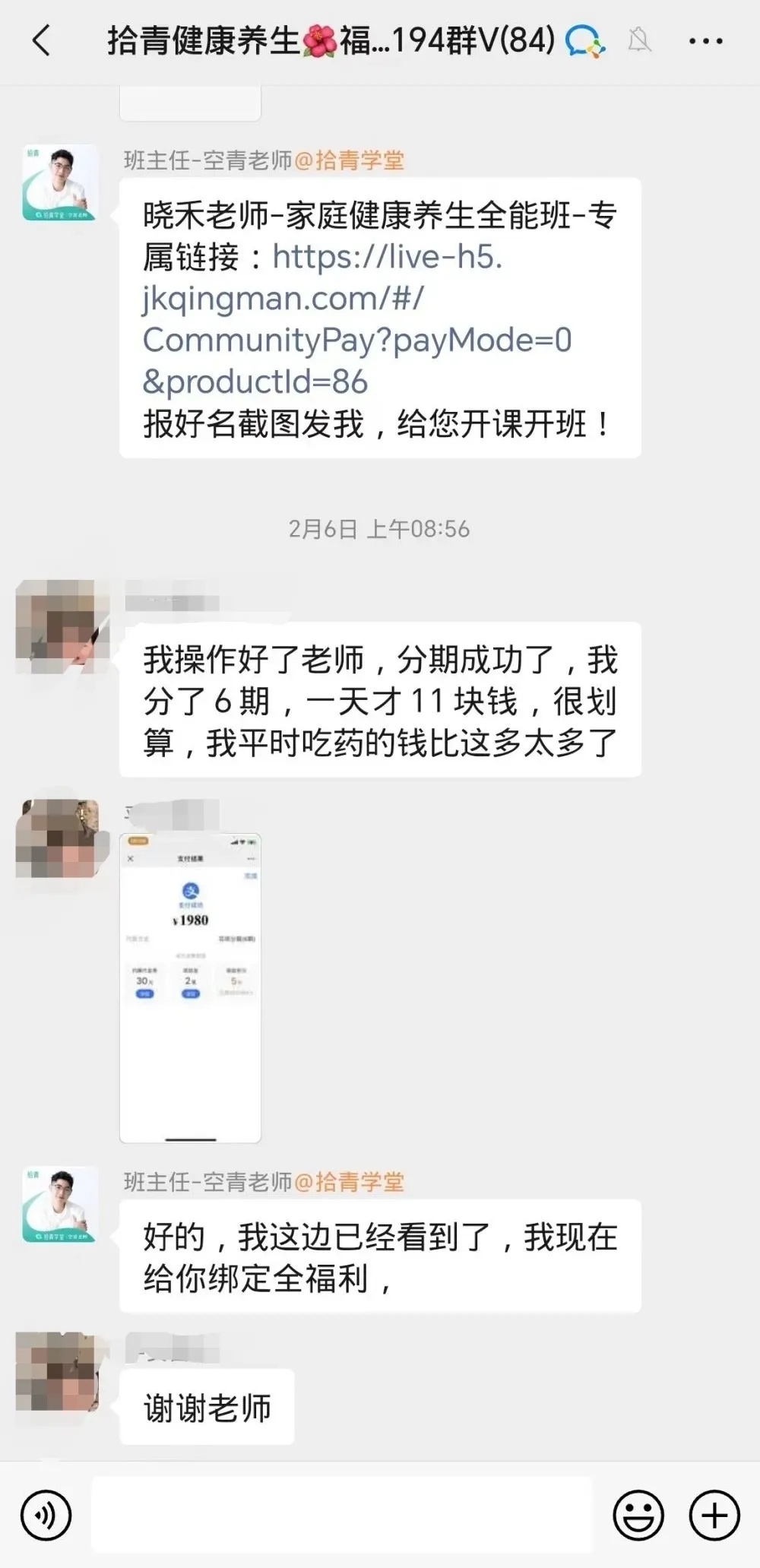 在线课程学习平台：开启知识之门的新钥匙