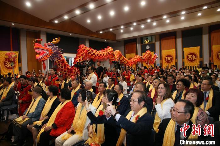 澳大利亚华侨华人举办恭拜轩辕黄帝大典