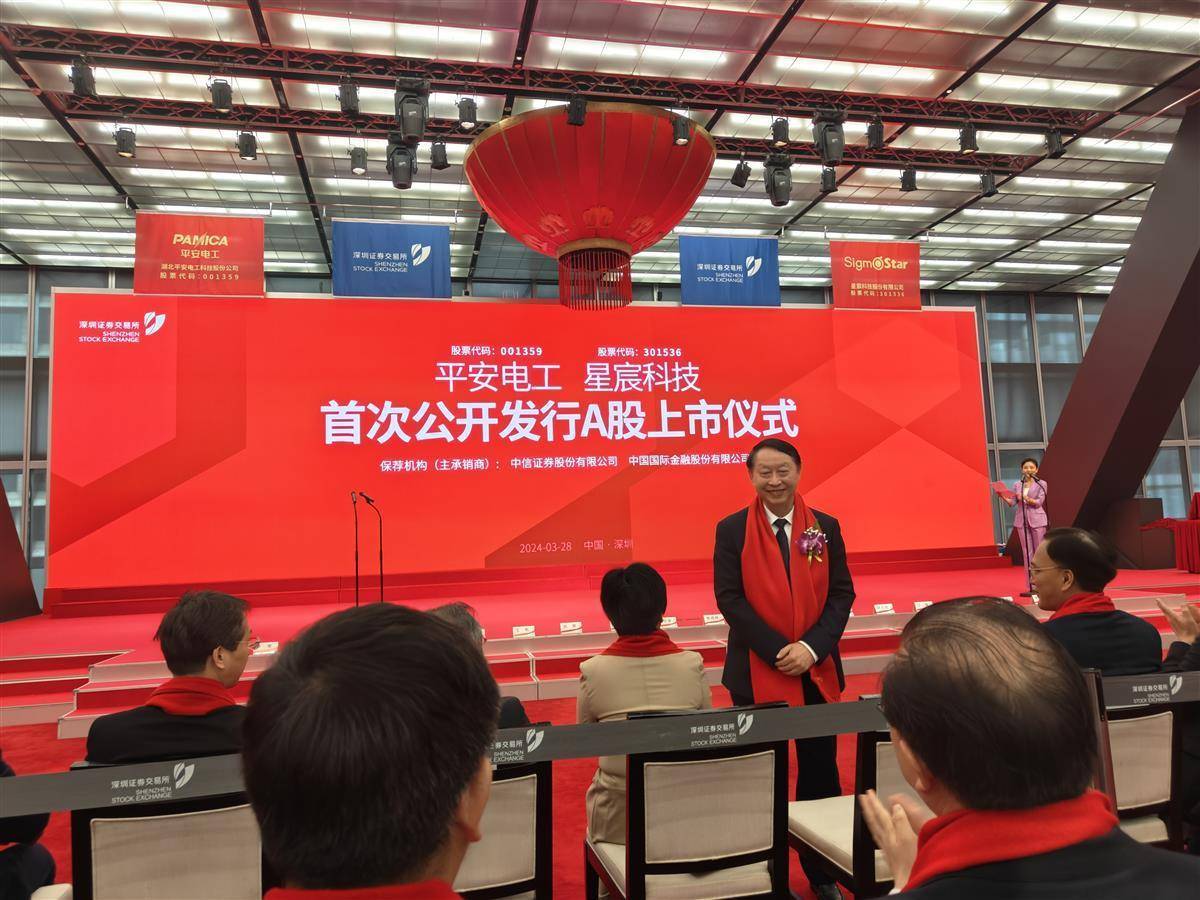 山沟里走出上市公司-荆楚网-湖北日报网