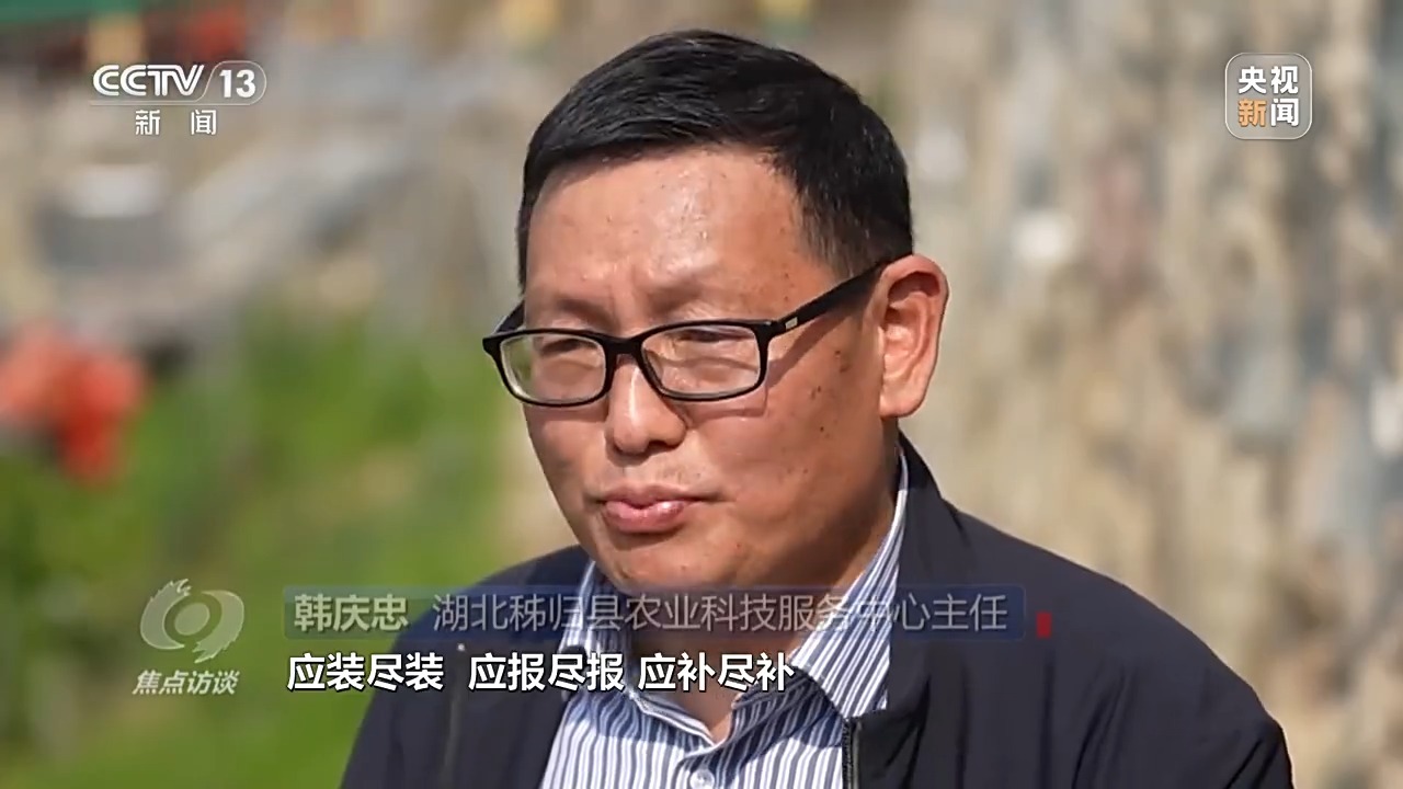 焦点访谈丨小农机如何上山岗丘陵山区农机装备补短板各地这样做