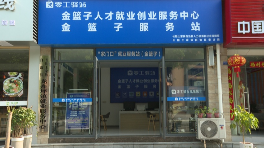现代企业人力资源管理之利器：劳务外包