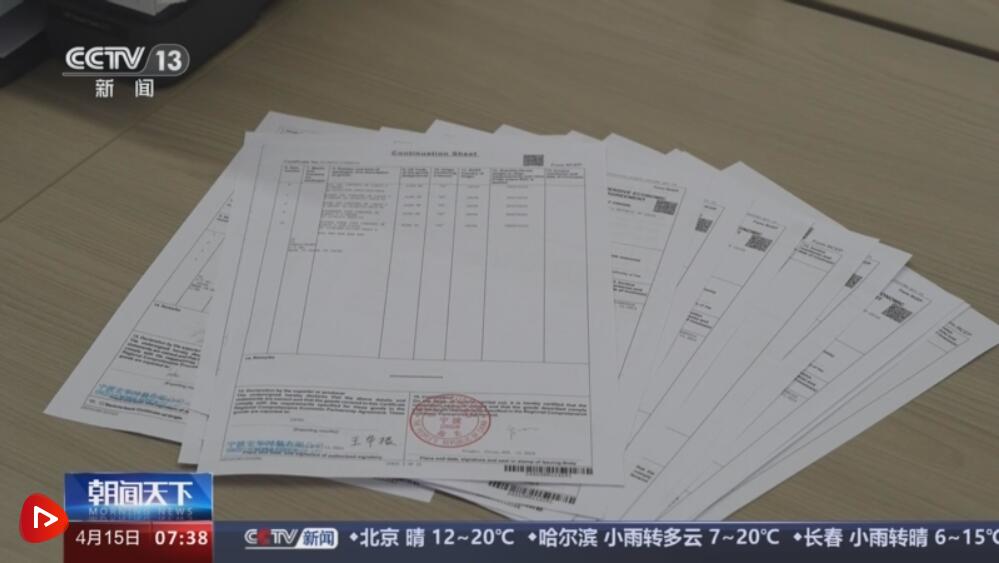 突破10万亿元创新高心无旁骛做实业民营企业进出口成绩亮眼