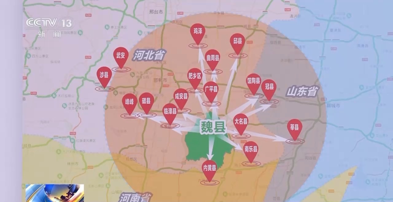河北省邯郸市魏县县委书记 苏雷芳:我们借助赏花经济不断开