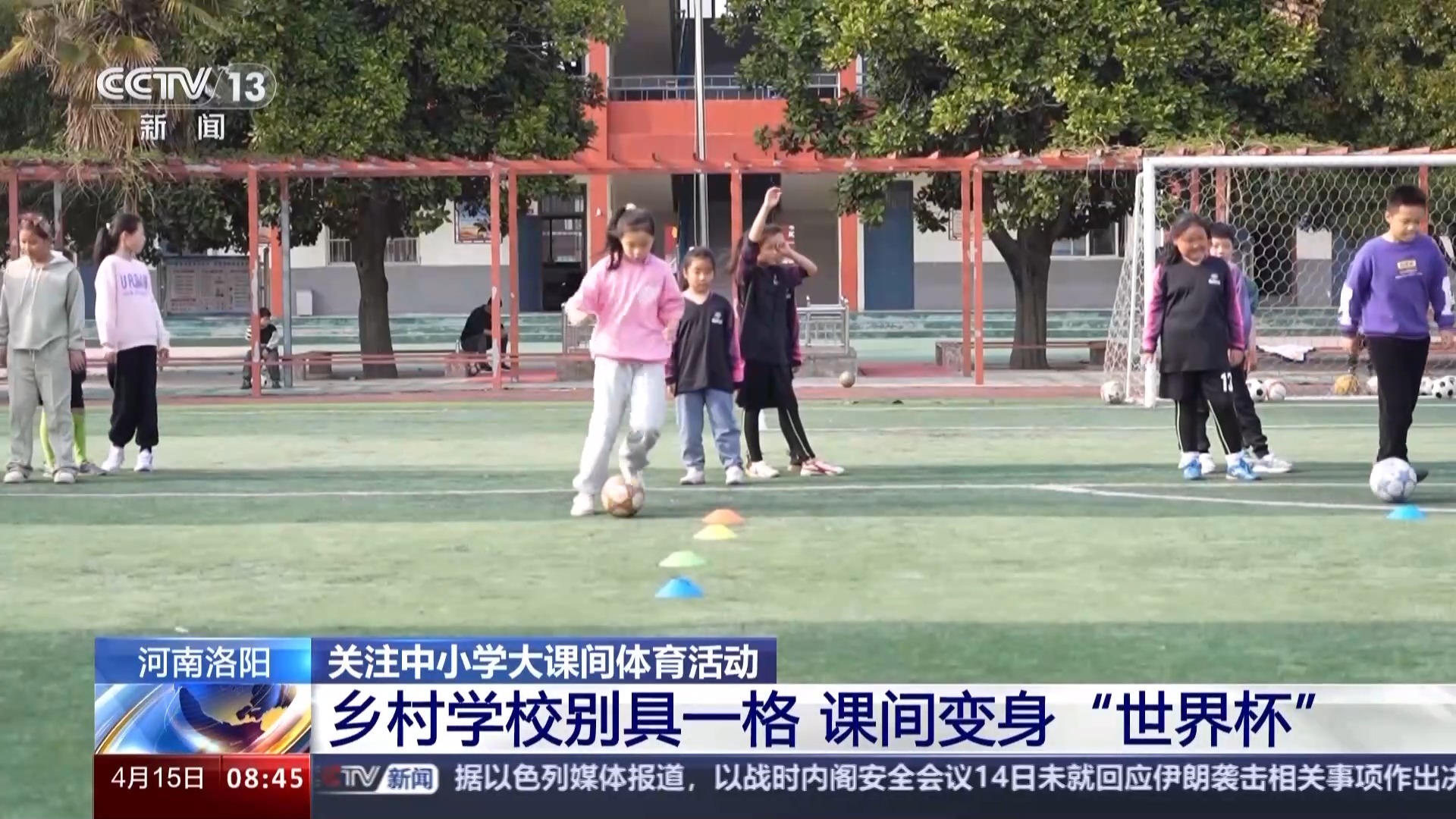 荆楚网>新闻频道>最新播报1920_1080